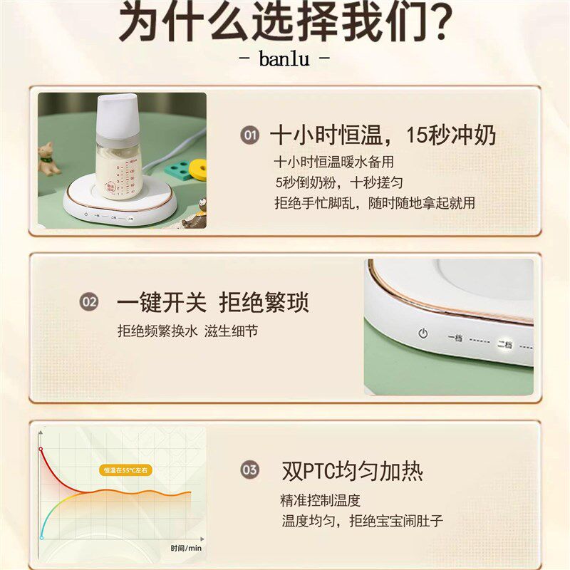 温奶器无水暖奶器自动恒温加热母乳保温奶水瓶恒温器婴儿热奶器