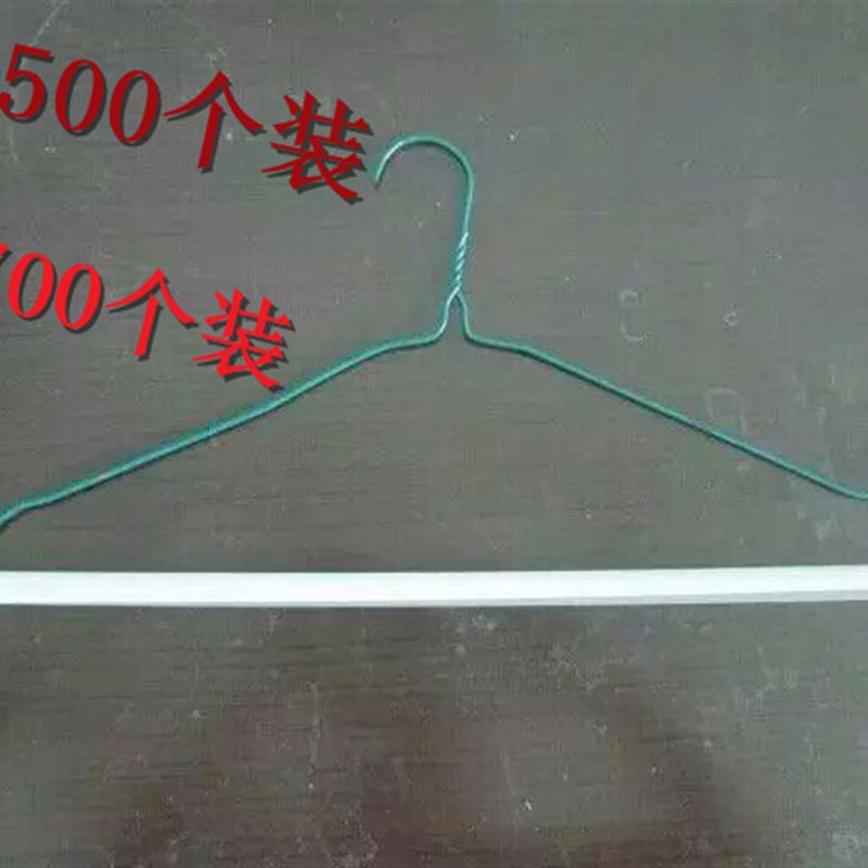 干洗店洗衣店衣架专用裤条 裤卡纸 裤板条 防褶皱包邮