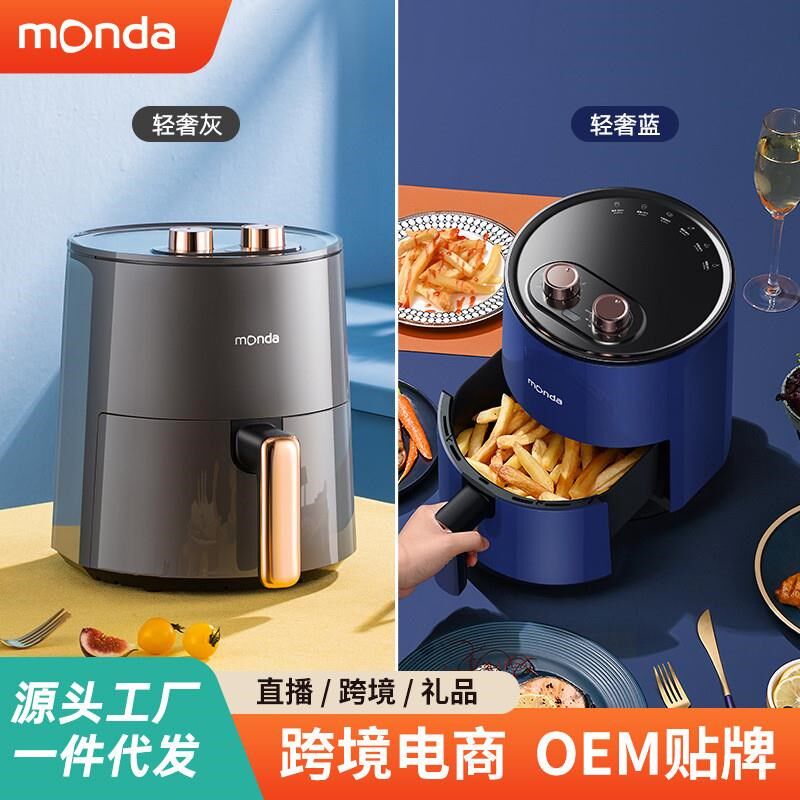 空气炸锅机家用新款多功能智能电炸Z锅烤箱礼品