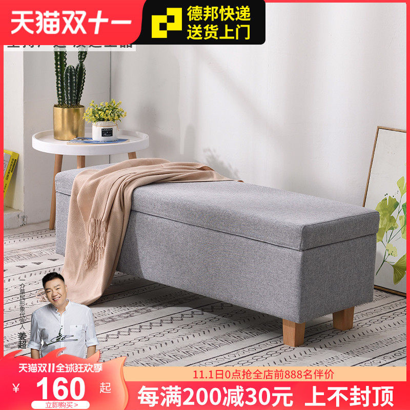 实木收纳沙发凳子服装店试衣间换鞋储物长条凳简约布艺床尾置物凳
