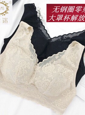 培尔迷5501女士睡眠文胸抹胸聚B拢可拆卸胸垫无钢圈收副乳全罩大