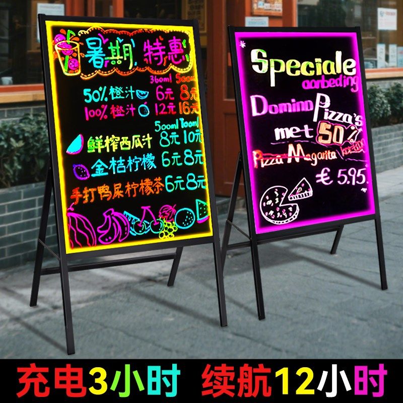 荧光板广告板摆摊充电子闪光灯箱展示牌leMd发光电子屏手写小黑板