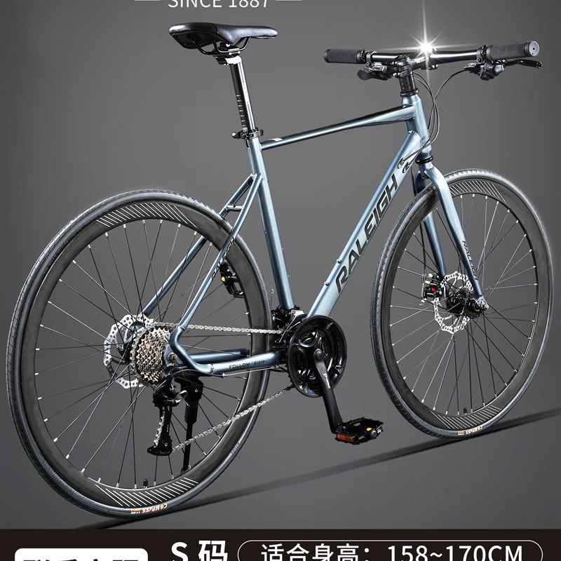 兰令弯把公路自行车男式竞速级赛车超快平把变速女款成人单车