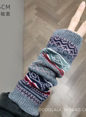 民族风卡其色宽松袖套毛线无指洞手套护肘护腕肘手臂保暖秋冬男女