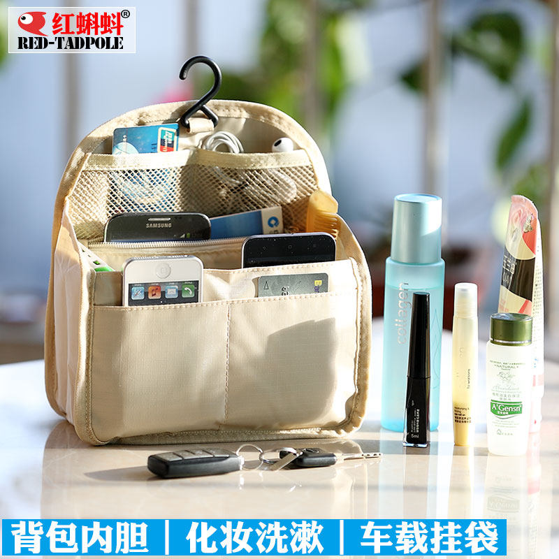 防水牛津布背包内胆收纳r包化妆包洗漱包车载挂袋大容量包中包旅