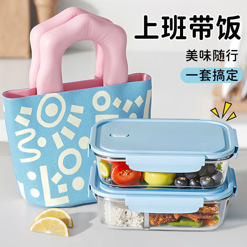 带饭餐盒套装上班族玻璃饭盒可微波炉加热专用碗分隔水果盒便当盒