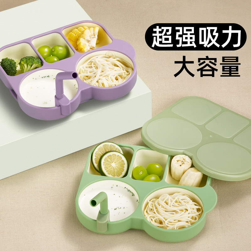 宝宝餐盘婴儿吸盘式分格盘自主进食一体式硅胶辅食碗餐具Z专用1岁