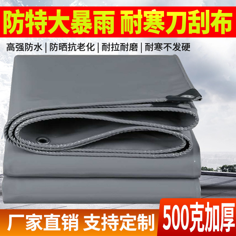 500克加厚灰色刀刮布银色防雨布防水防晒篷N布帆布遮阳雨棚布苫布