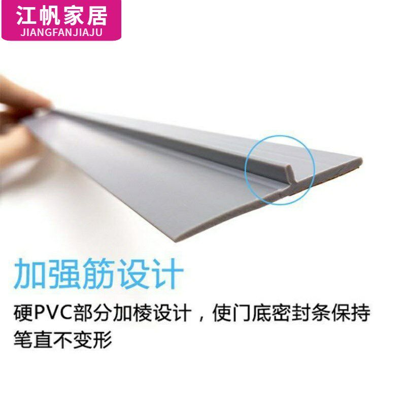新款玻璃窗防虫卫生间门缝门底密封条防水长条衣柜门门胶条挡板木