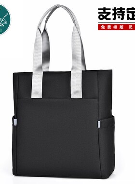 升级大容b量商务会议黑色手提包定做牛津布文件包印logo公文包订