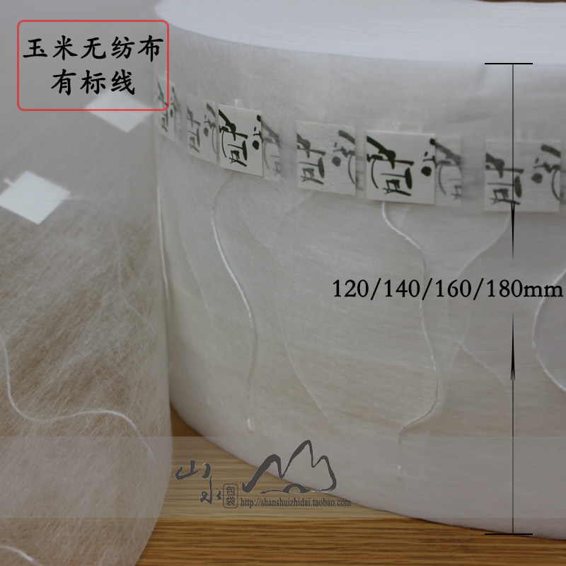 环保玉米纤维无纺布三角茶包 包材 袋泡茶卷膜 卷材 滤布 定制