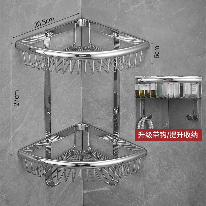 全铜三角蓝浴室置物架卫生间墙壁双层四方网篮沐浴房三角收纳架子