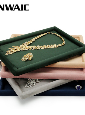 绒布首饰托盘丝绒手表展示盘饰品陈列收I纳收拾珠宝拍摄道具看货
