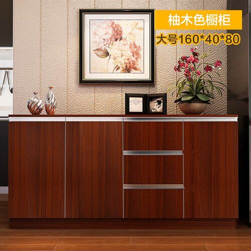 餐边柜现代简约茶水柜客厅餐厅柜子储物柜厨房碗柜橱柜收纳柜定制