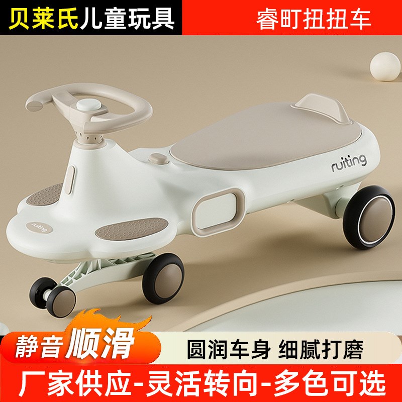 儿童扭扭车1-3岁宝宝溜溜车带音乐防侧翻摇静音轮摇摆车2025新款