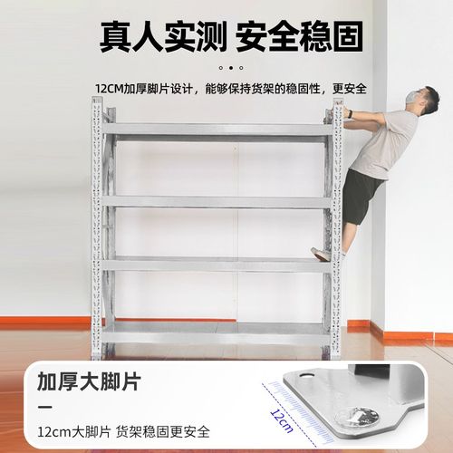 新款灰色货架多层中型货架子仓储仓库货物架加厚定制铁架子置物架