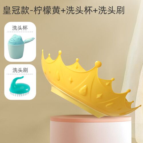 硅胶婴儿宝宝洗头帽防水护耳洗发帽儿童洗澡挡水浴帽小孩洗头新款