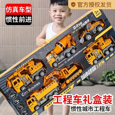2025新款儿童玩具工程挖掘机小汽车套装挖土搅拌翻斗吊车1岁3男孩