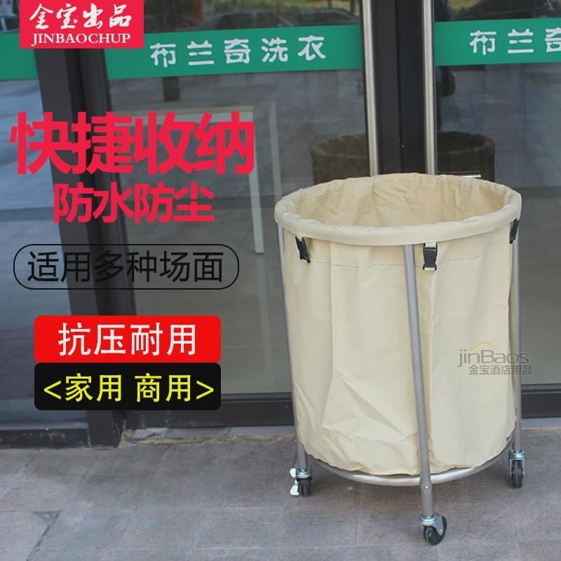 圆形酒店布草车客房服务车不锈钢手推车宾馆保洁车脏洗衣房收纳车,商业/办公家具,平板手推车/工具车/爬楼机,淘宝优惠券,粉丝福利购,淘宝优惠卷