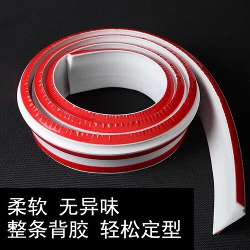 8cm加宽 厨房台面挡水条卫生间洗手台盖缝挡水条浴室台面挡缝自粘