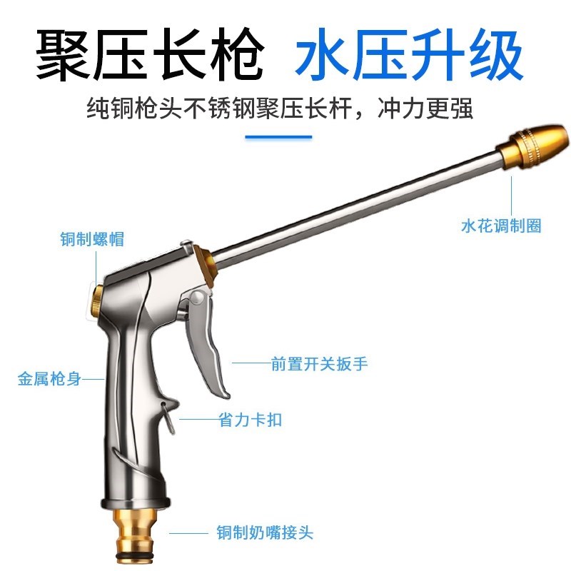汽车洗车水枪抢套装软管水管收纳架神器冲车喷头浇花家用工具