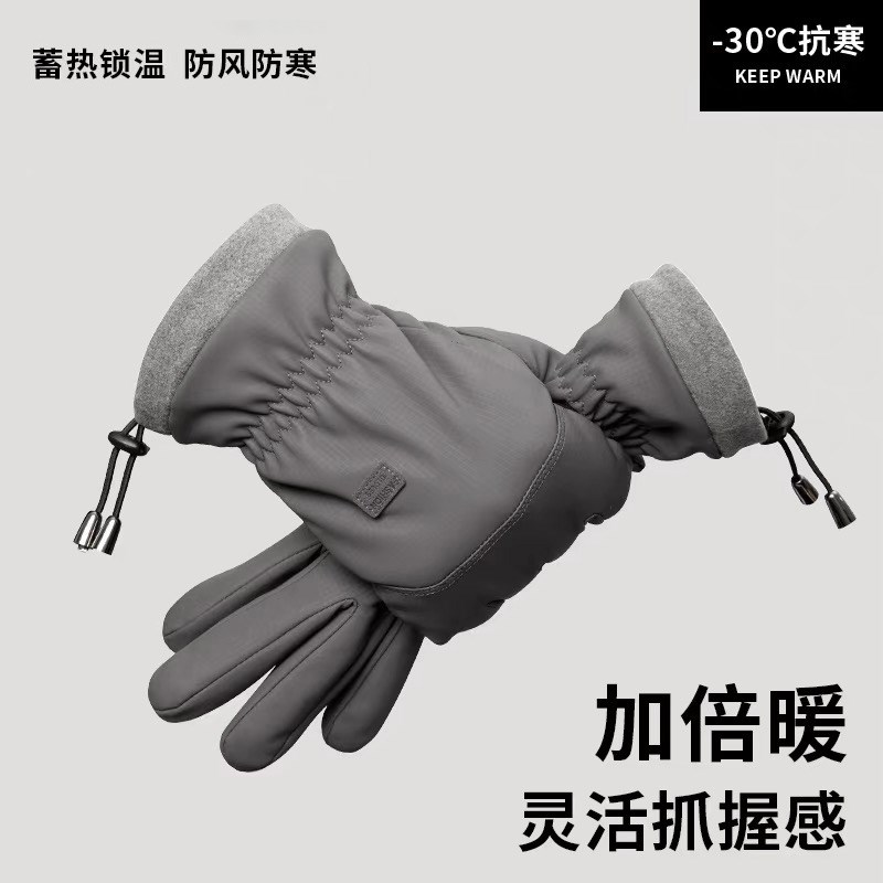 冬季骑行手套男士加绒加厚保暖防风防寒电动摩托车可Y触屏冬天骑