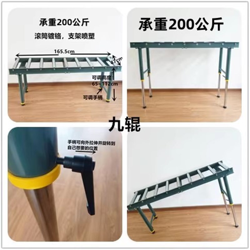 无动力滚筒输送架支架木工接料送料架 斜切据电锯刨床支撑架托辊