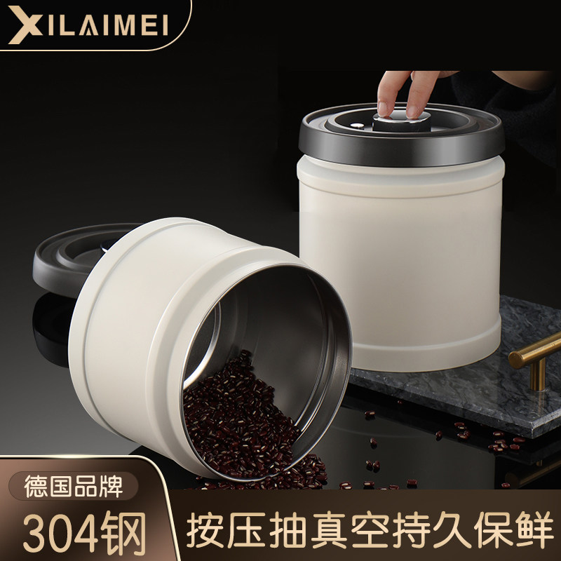 抽真空密封罐304不锈钢咖啡豆粉茶叶奶粉储存五谷杂粮收纳盒储物