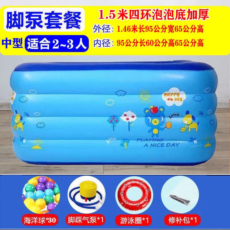 儿童充气游c泳池家用成人儿童洗澡宝宝洗澡池加厚超大号户外戏