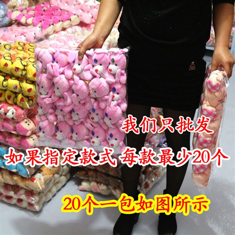 100个小娃娃公仔混装套餐10-15厘米婚庆抛洒小娃娃一大.堆儿童玩