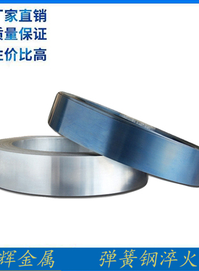 新品65MNd弹簧钢带/片65锰钢片0.1-3.5mm锰钢板65mn锰钢高弹片弹