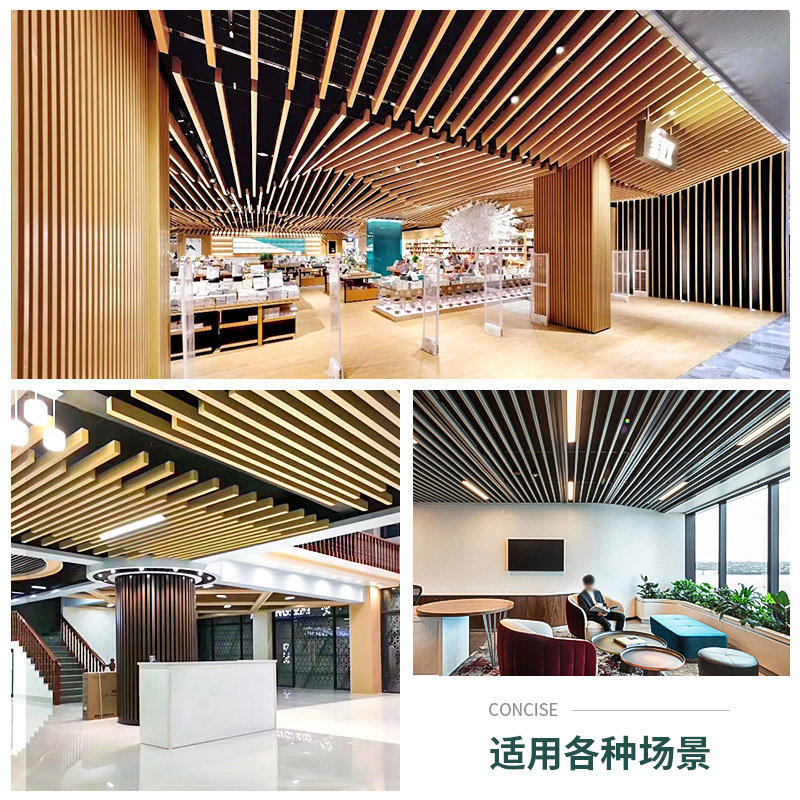 铝铝吊顶方通木纹长条铁天花办公室吊顶型材吊顶通格栅方吊顶方通