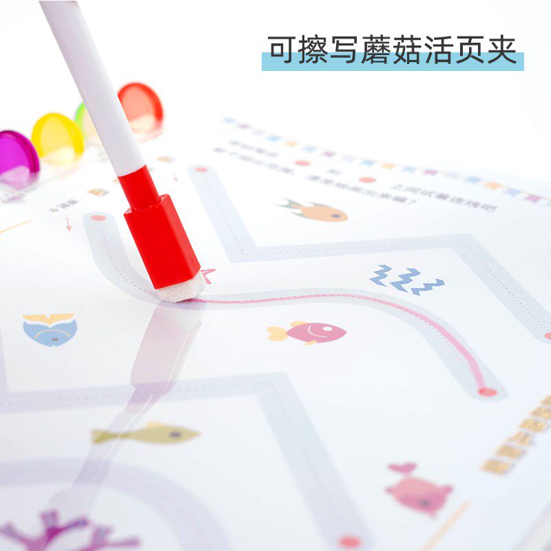 A4蘑菇a孔多层活页夹学生透明多功能资料册可爱插页文件夹塑料内