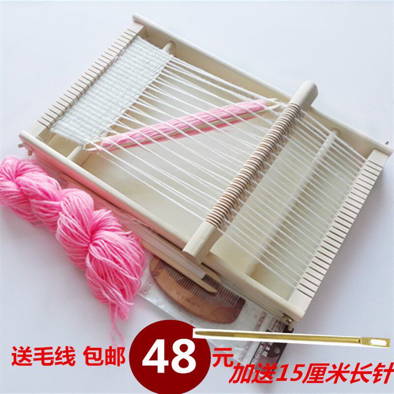 幼儿园玩具儿童手工织布机diy成人围巾挂毯包包不织布纺织编织机