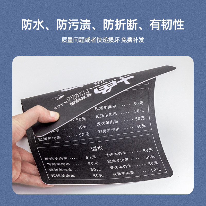 PVC菜单设计制作奶茶店价目表点p餐牌展示牌定制甜品烧烤火锅酒水