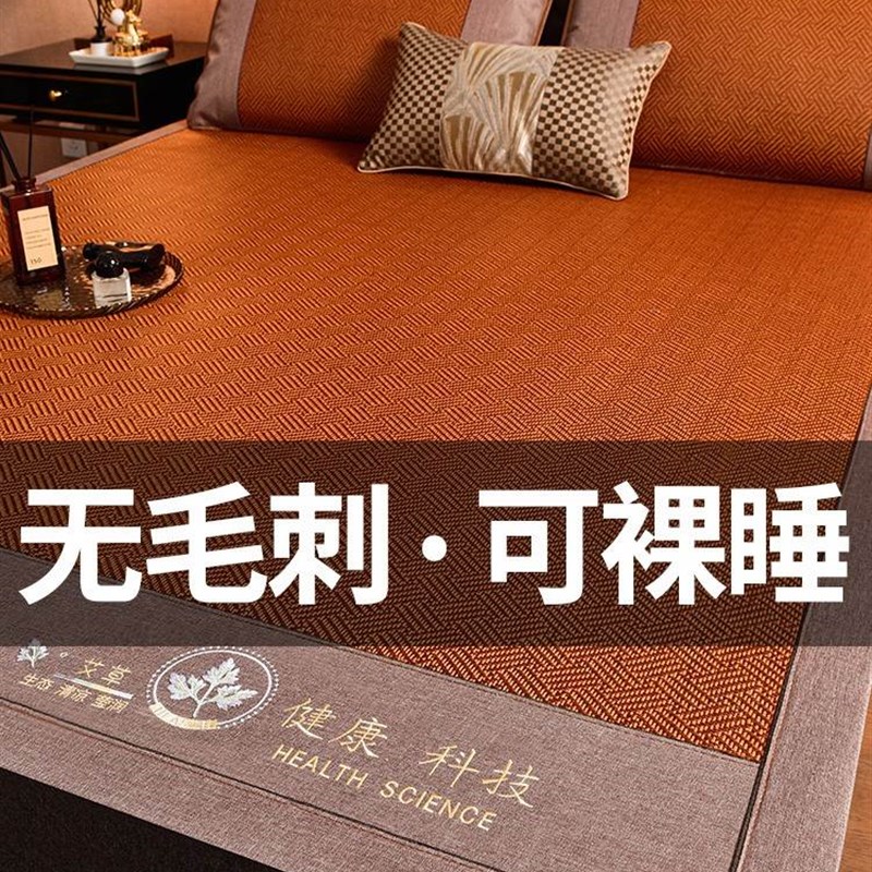 滕凉席腾席子可折叠藤席夏季一米二席子夏凉席一米五夏Z季床上凉