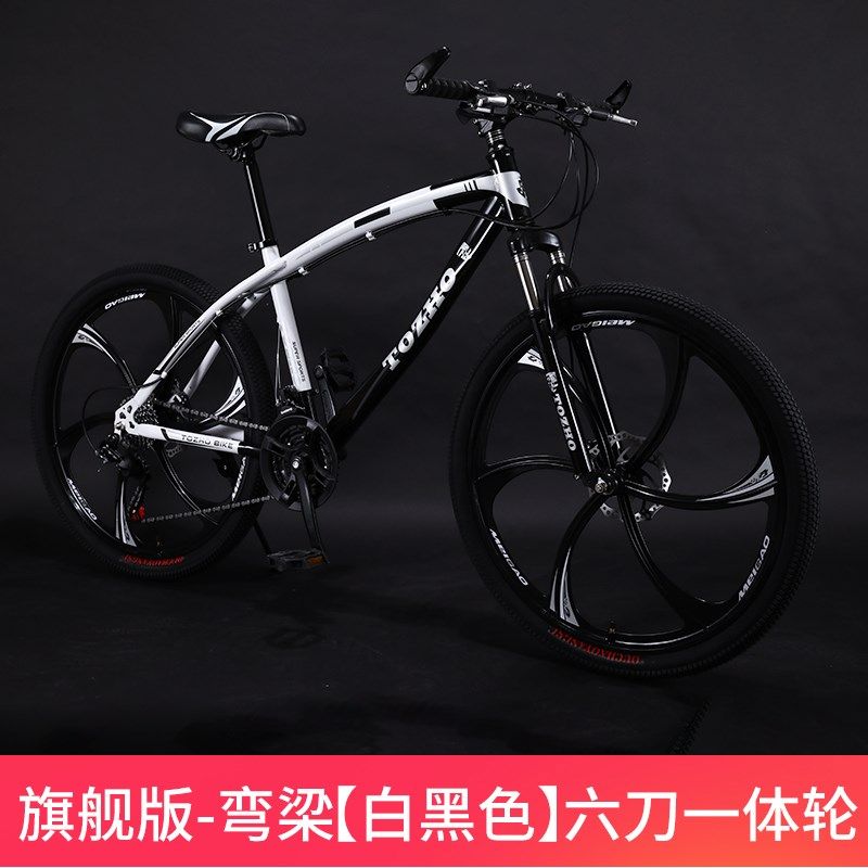 山地越野自行车男女学生成人公路变速双减震碟刹一体轮单车