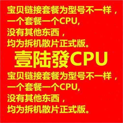 至强E31230Vh21240V21245V2E31H220V21225V2四核1155