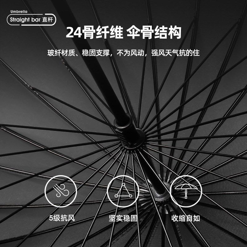 灰色长柄雨伞订制logo来图定制24骨自动直杆伞酒店接待广告伞印字