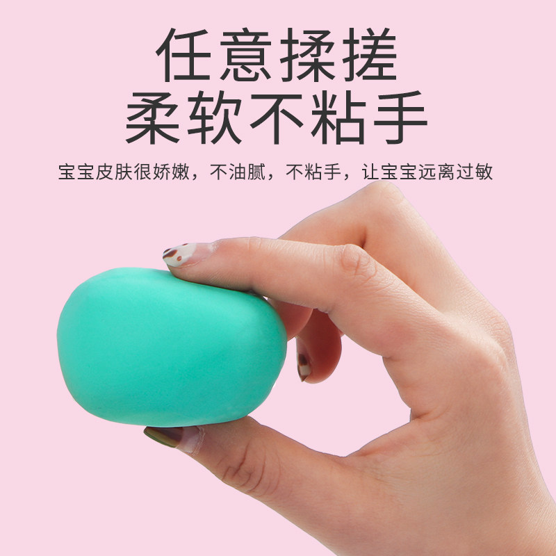 彩泥超轻粘土白色橡皮泥儿童安全超级黏土玩具单色补充装彩色