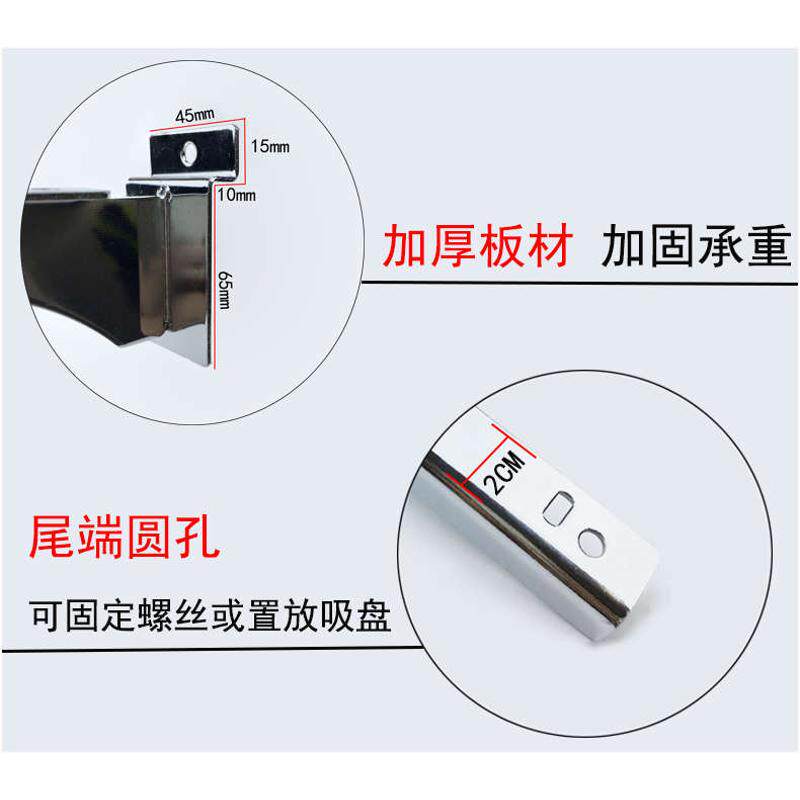 加厚槽板支架槽板托架坑板配件超市货架玻璃托架臂万用板木板支架
