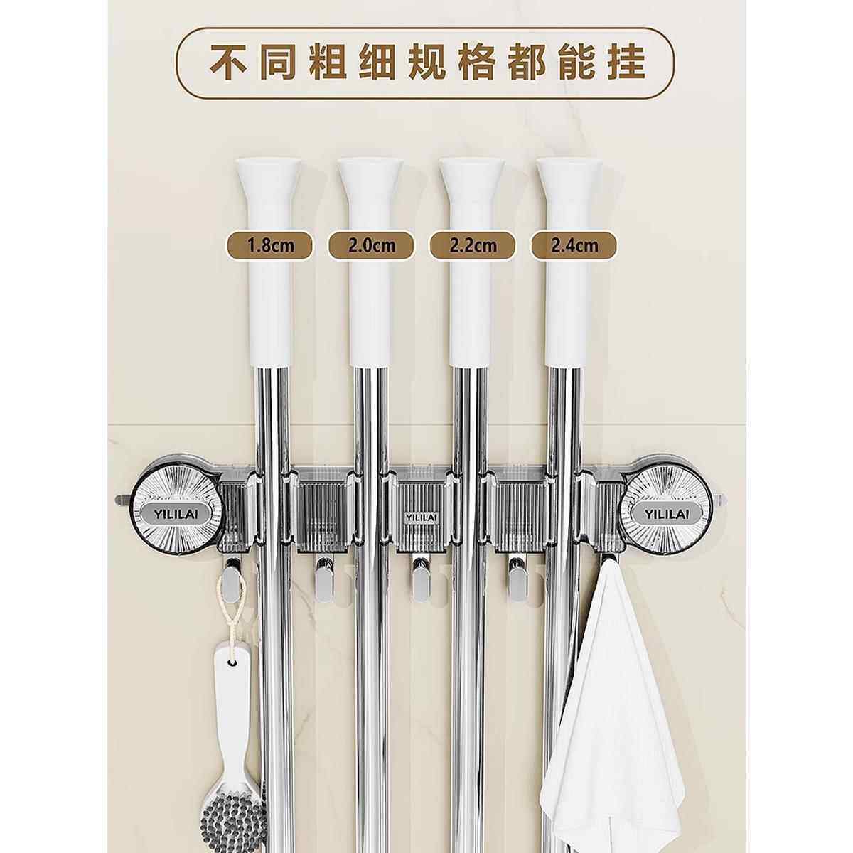 吸盘长条拖把夹免打孔多功能扫把收纳挂钩壁挂沥水置物卡扣固定器