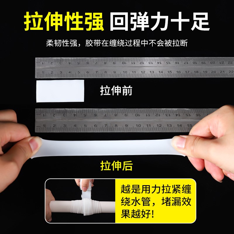 水管漏水修补神器防水补漏胶带暖气管pvc管快速堵漏胶带压不停水