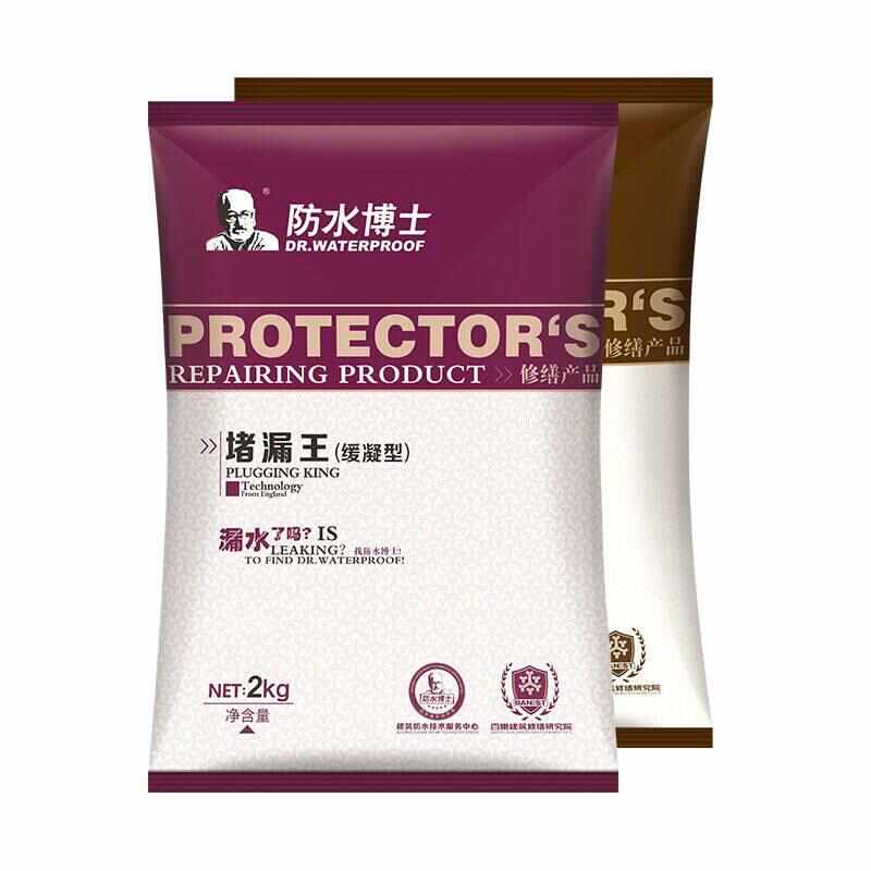 堵漏王快干水泥砂浆卫生间补漏灵屋顶裂缝防水涂料防漏材料水不漏
