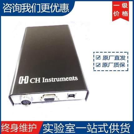 上海辰华1200C/1202C 1210C/1212C 掌上型恒电位仪/双恒电位仪