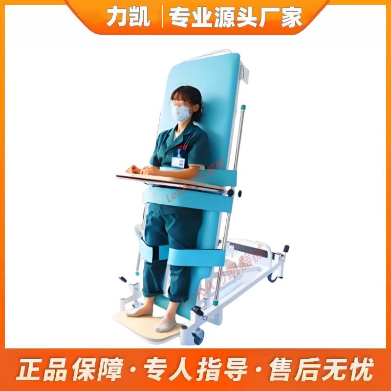 康复电动站立床偏瘫足下垂矫正可移动踝关节可调多功能电动起立床