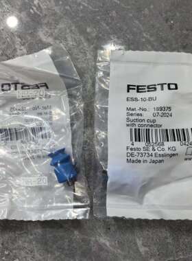 FESTO真空吸盘 ESS-10-BU 189375 189379 189383 189387 费斯托