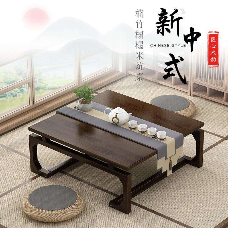 飘窗桌子家用炕桌榻榻米实木小茶几卧地坐地矮桌床上电脑学习桌子