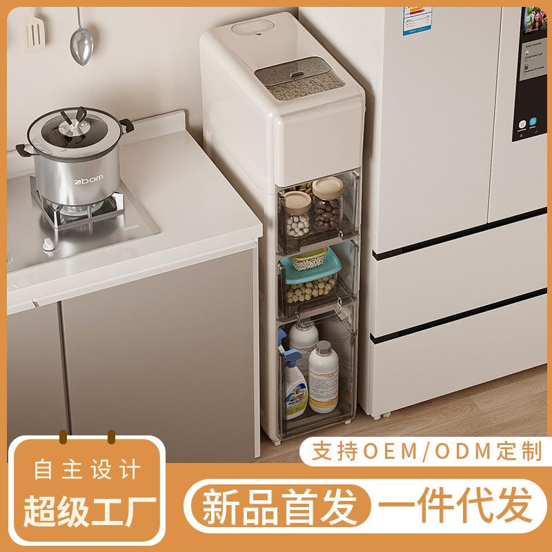 米箱家用夹缝柜橱柜边厨房储米箱米柜多功能收纳箱抽屉式米缸家用