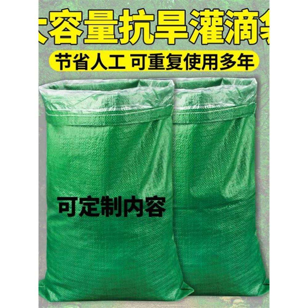 数码营养袋浇水施肥袋灌溉保湿果树自动抗旱绿化其他